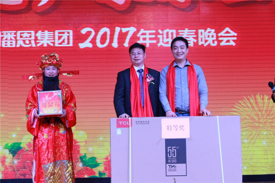 �������ǲ���(�й���)�ٷ���վ