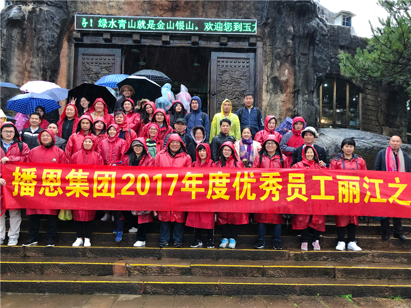 �������ǲ���(�й���)�ٷ���վ