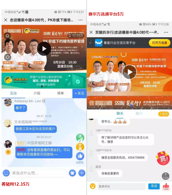 �������ǲ���(�й���)�ٷ���վ