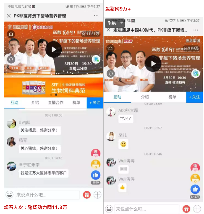 ÈËÉú¾ÍÊDz©¡¤(ÖйúÇø)¹Ù·½ÍøÕ¾