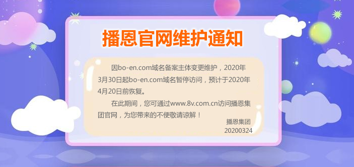 �������ǲ���(�й���)�ٷ���վ