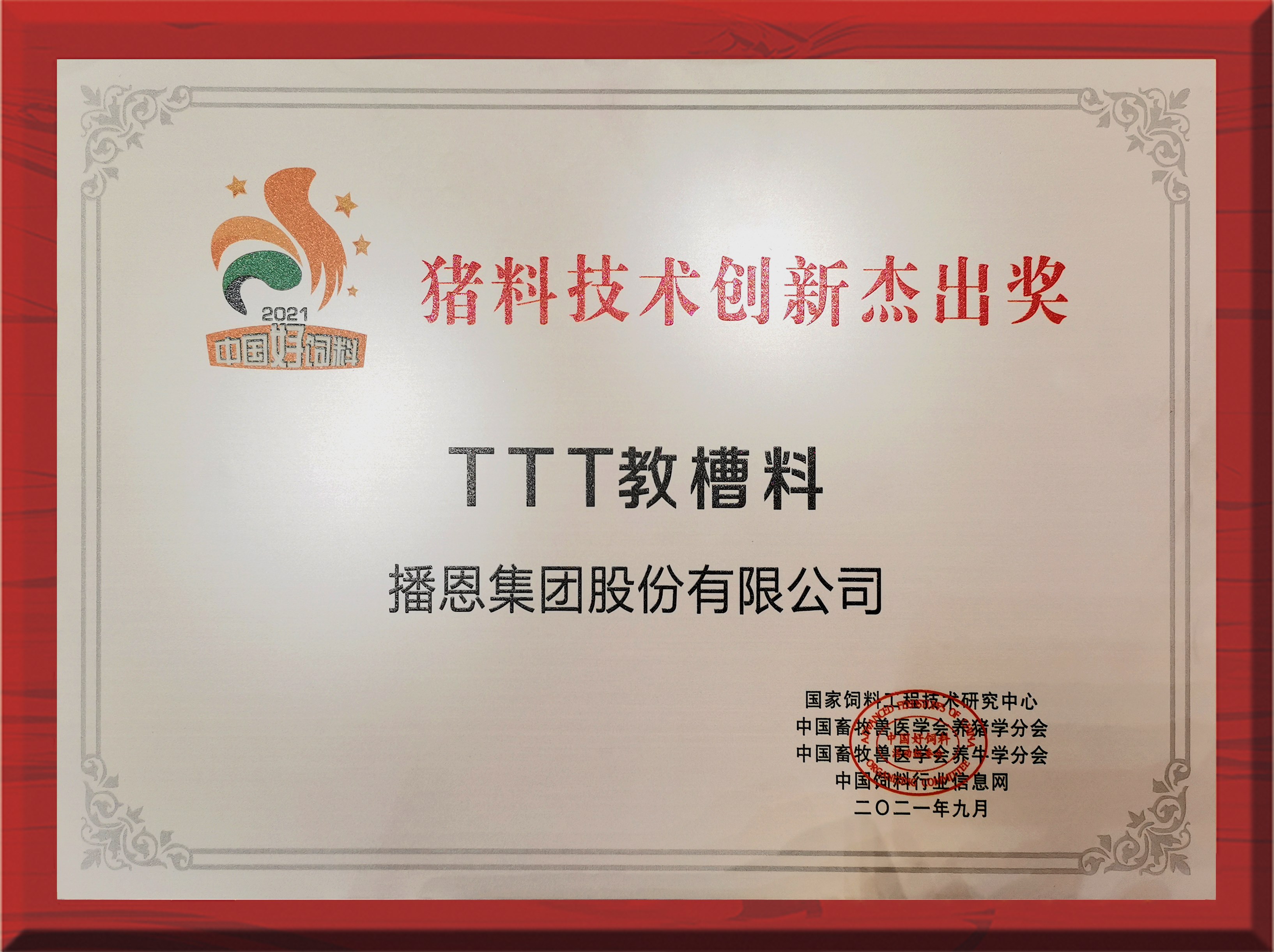 �������ǲ���(�й���)�ٷ���վ