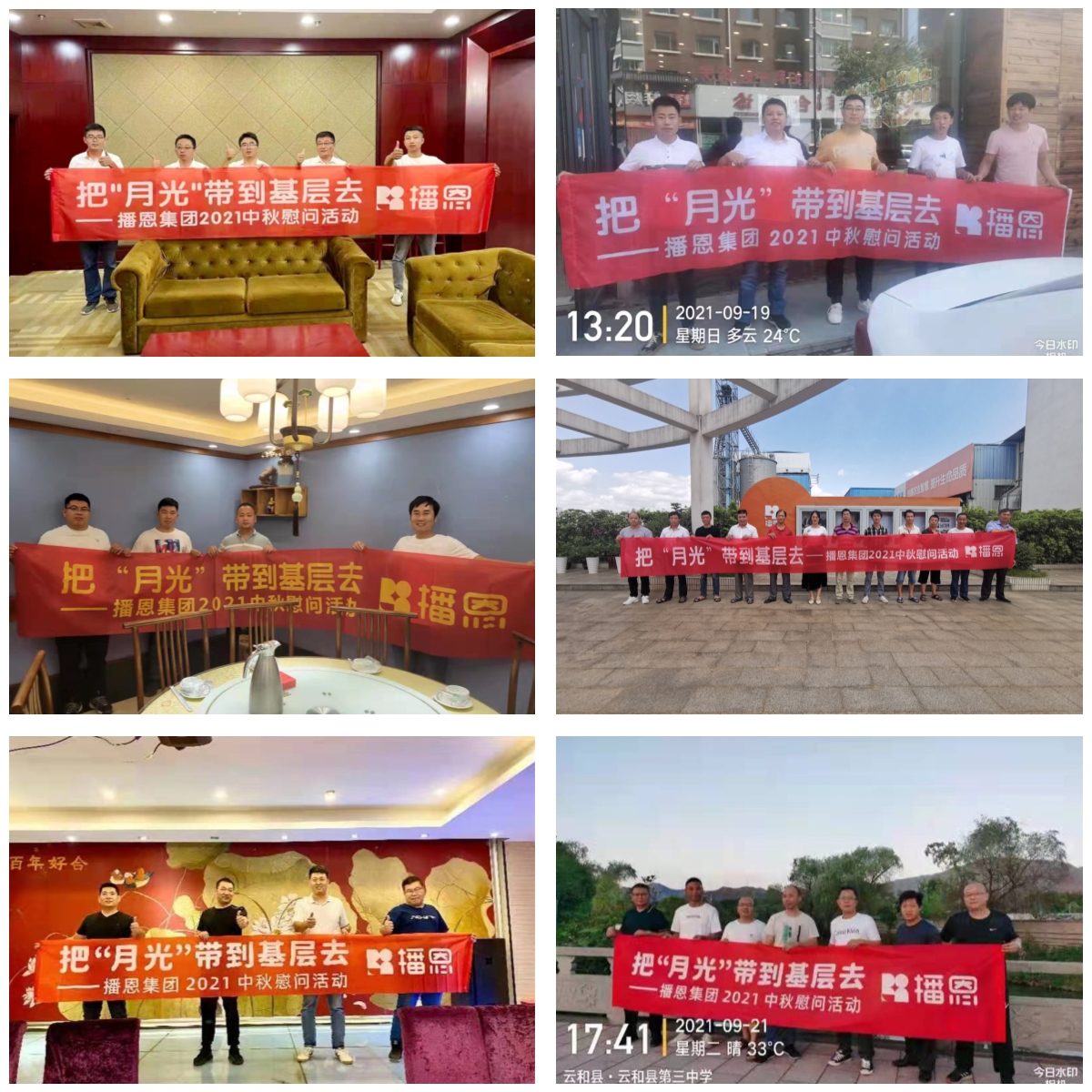 �������ǲ���(�й���)�ٷ���վ